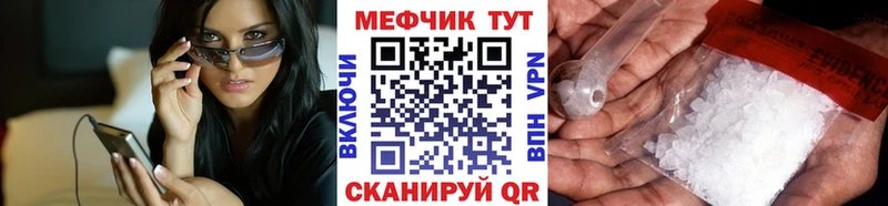 Купить Эртиль Cocaine  Псилоцибиновые грибы  гидра как зайти  Мефедрон  ГАШИШ 