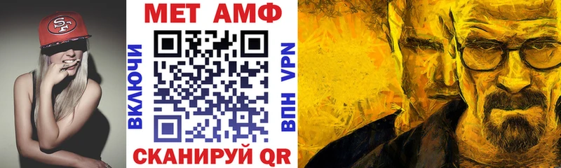 omg ТОР  Эртиль  даркнет состав  АМФЕТАМИН 98% 