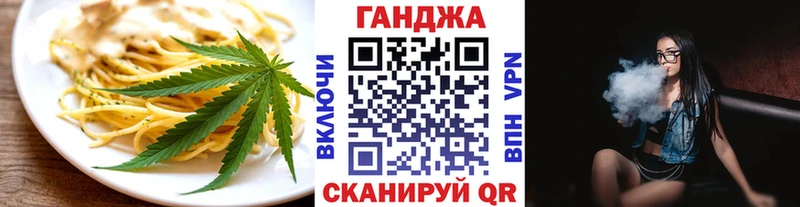 Еда ТГК марихуана  Эртиль 