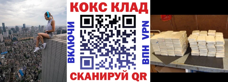 наркота  Эртиль  Кокаин Перу 
