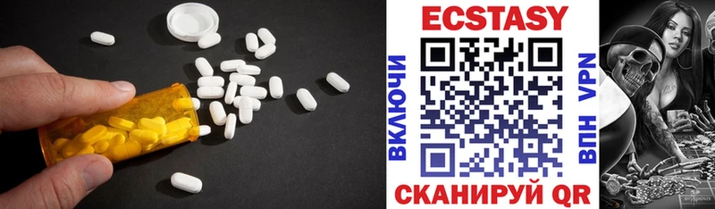продажа наркотиков  Эртиль  ЭКСТАЗИ Cube 