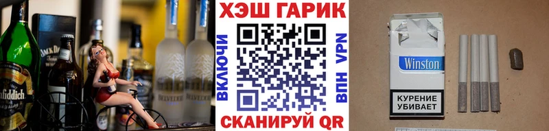 ГАШИШ гашик  цена   Эртиль 
