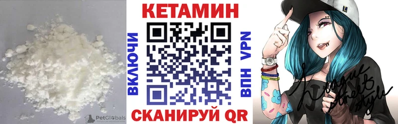 blacksprut зеркало  Эртиль  Кетамин ketamine 