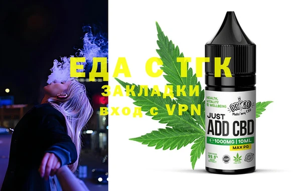соль курить ск Абдулино
