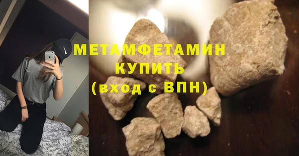 скорость mdpv Абаза