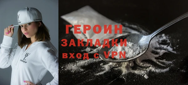 соль курить ск Абдулино