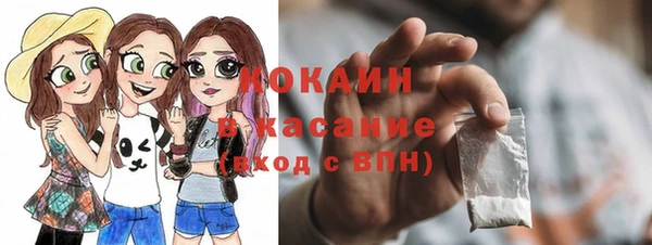 скорость mdpv Абаза