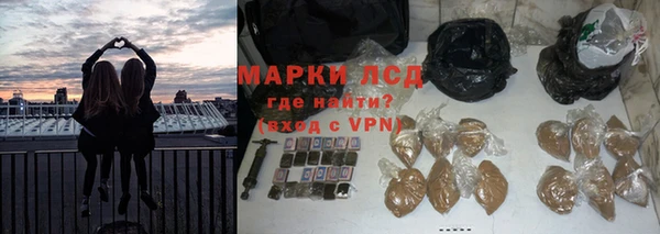 соль курить ск Абдулино