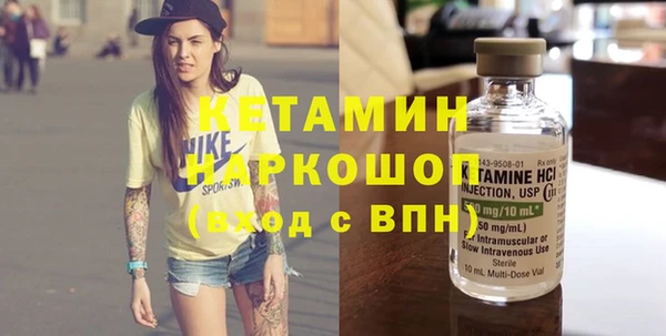 скорость mdpv Абаза
