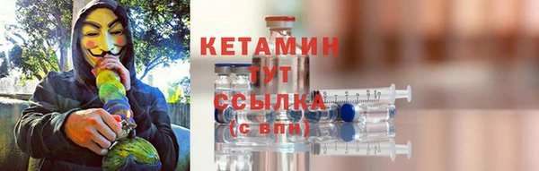 скорость mdpv Абаза