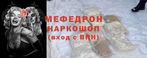 MESCALINE Абинск