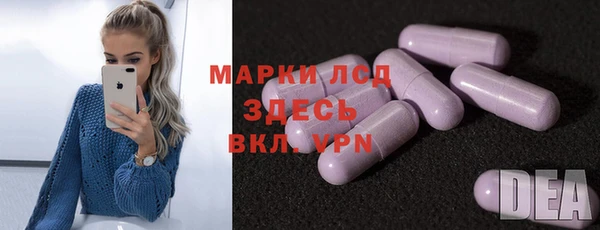 соль курить ск Абдулино