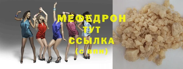 соль курить ск Абдулино