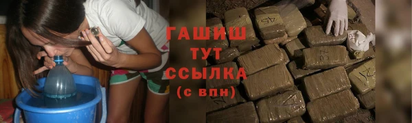 соль курить ск Абдулино