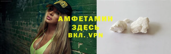 соль курить ск Абдулино