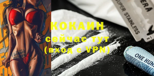 MESCALINE Абинск