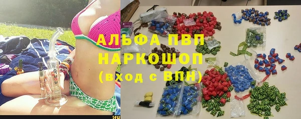 соль курить ск Абдулино