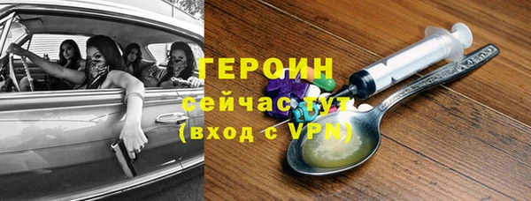 соль курить ск Абдулино