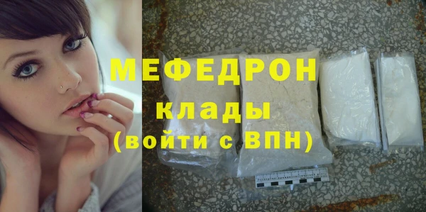соль курить ск Абдулино