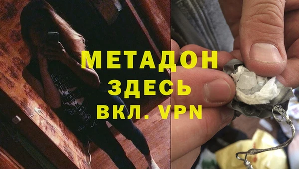соль курить ск Абдулино