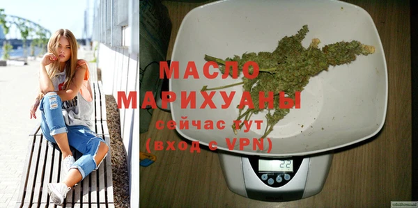 соль курить ск Абдулино