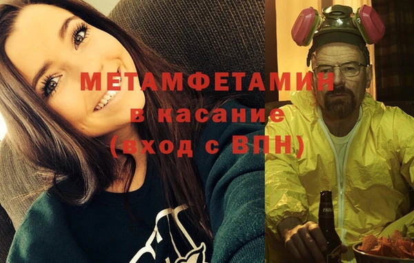 соль курить ск Абдулино