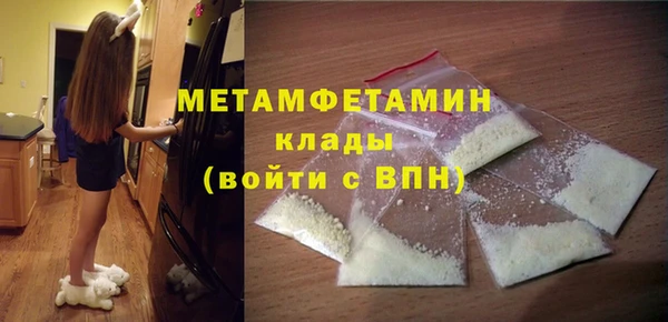 соль курить ск Абдулино