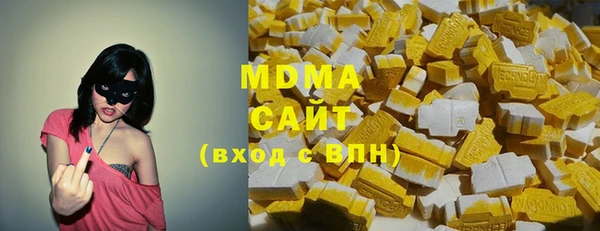 соль курить ск Абдулино