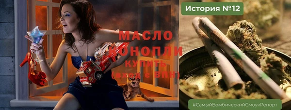 соль курить ск Абдулино