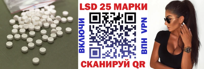 как найти закладки  Эртиль  Лсд 25 экстази кислота 