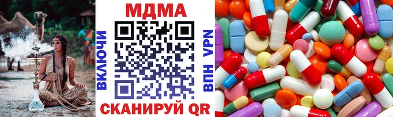 MDMA crystal  цены   Эртиль 