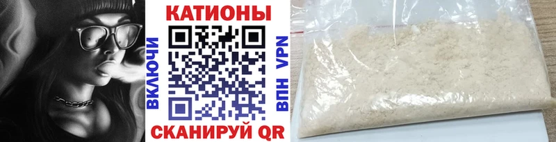 Меф кристаллы Эртиль