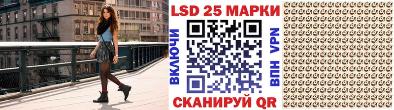 Марки NBOMe 1,8мг  где продают наркотики  Эртиль 